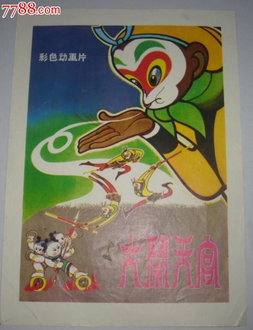 日本美作大学硕士毕业证